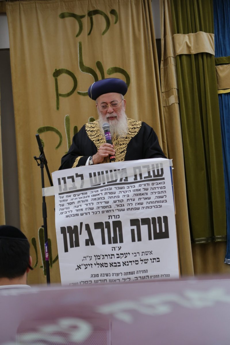 ש.פ.ה