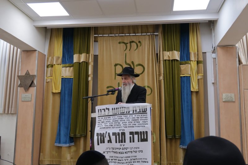 ש.פ.ה