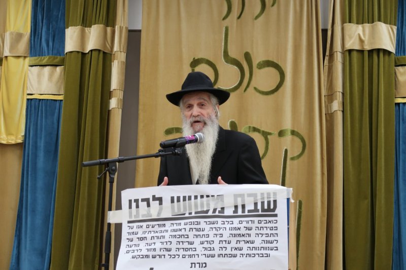 ש.פ.ה