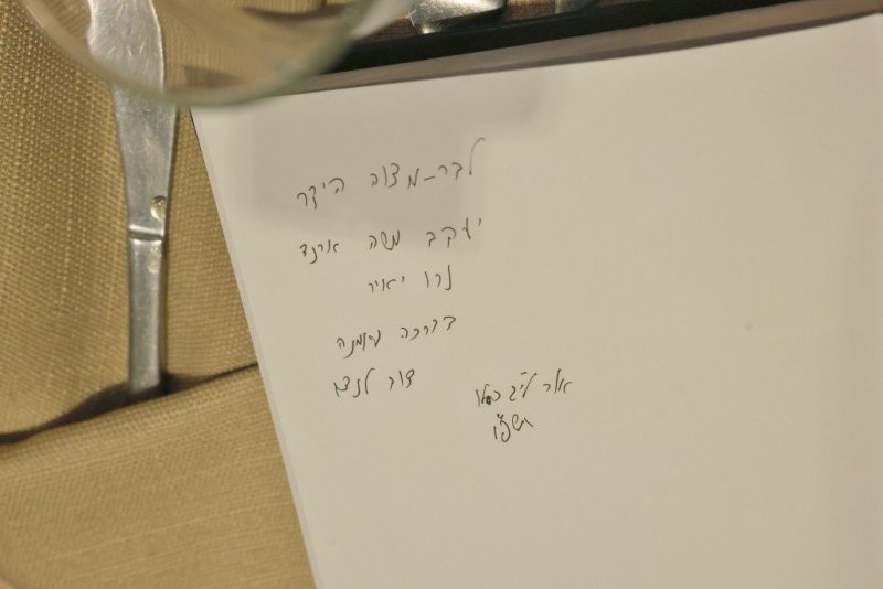 יעקב כהן