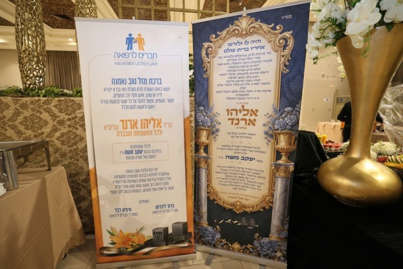 יעקב כהן