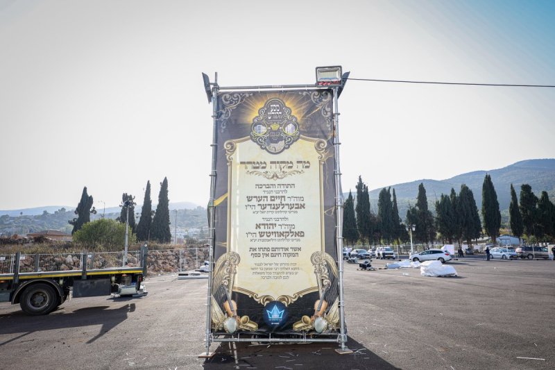 א. אייזנבאך