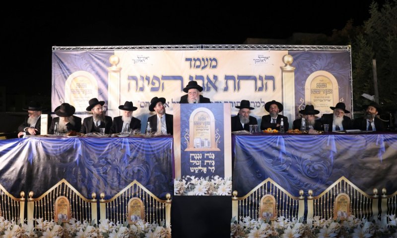 רמת שלמה: גדולי התורה הניחו את אבן הפינה לבית המדרש