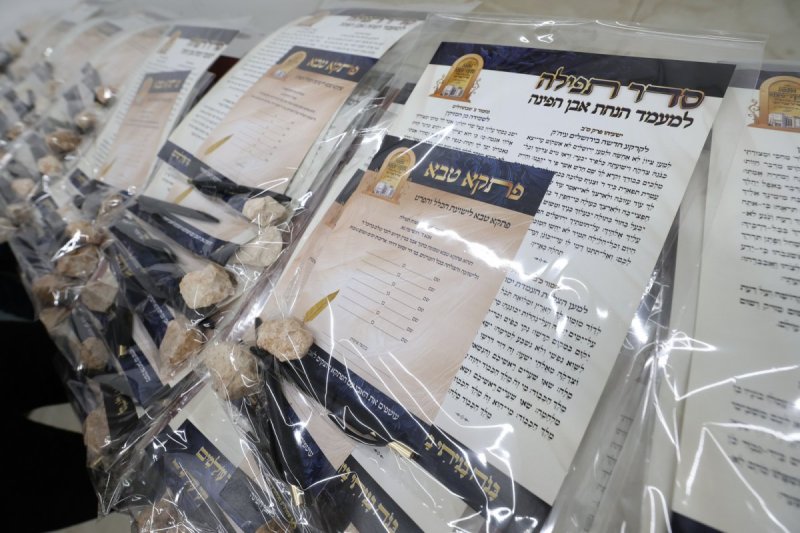 יעקב כהן