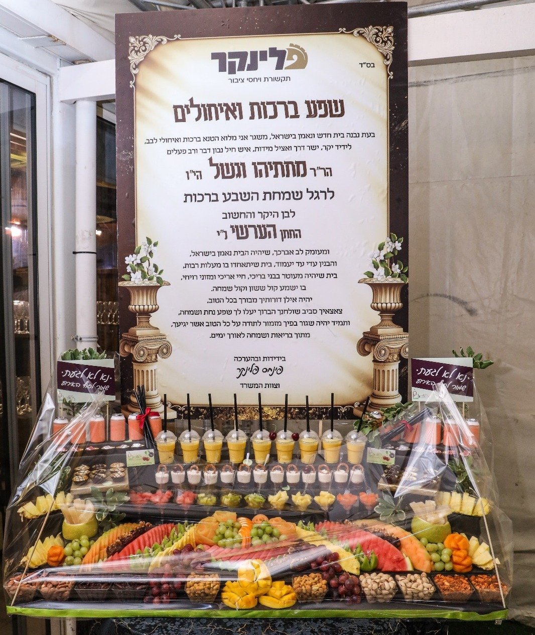 באדיבות המצלם