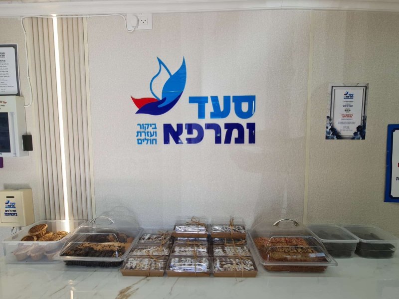 באדיבות המצלם