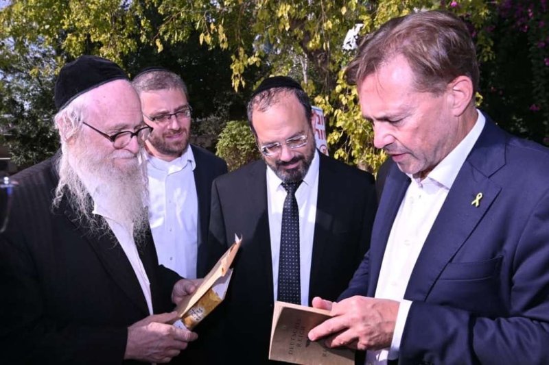 ליפא מוזר