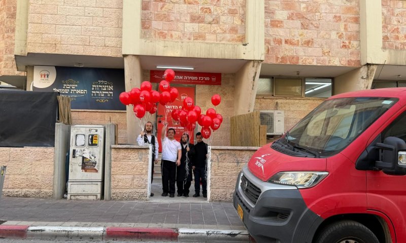 צעירים עם צרכים מיוחדים מפעילים מרכז מסירה של דואר ראשון מסוגו בישראל
