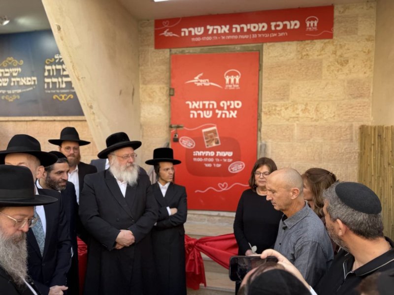 באדיבות המצלם