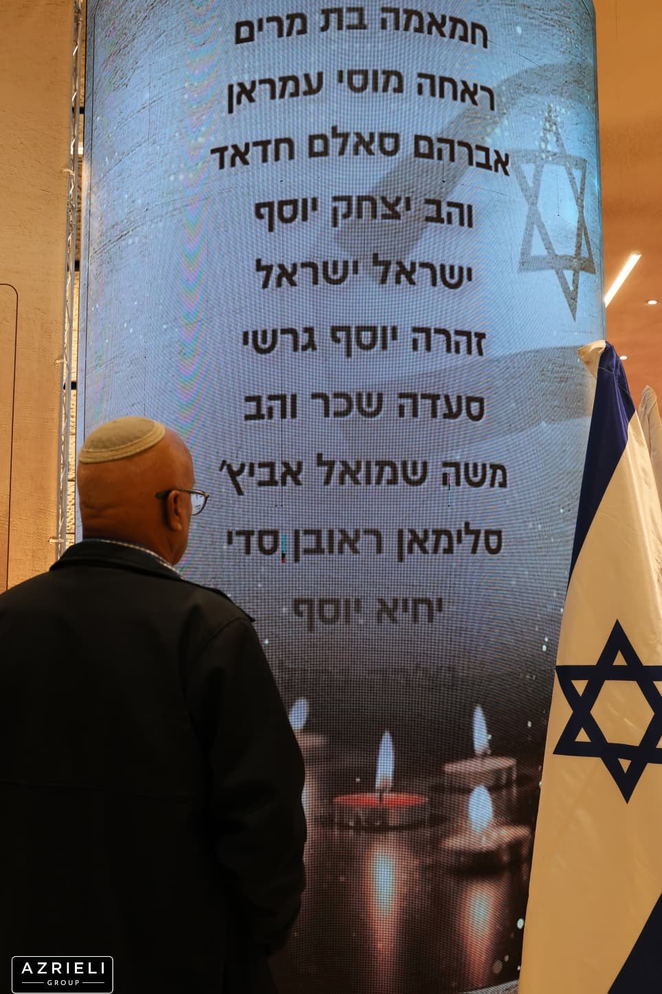 ארנון בוסאני