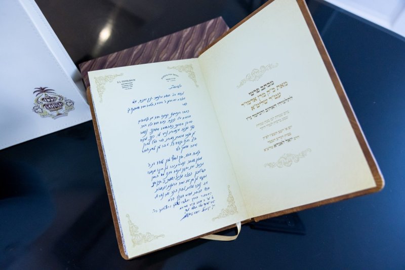 שאט די דאט