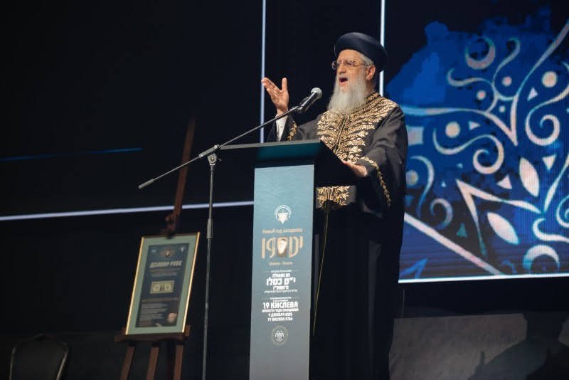 לוי נאזרוב