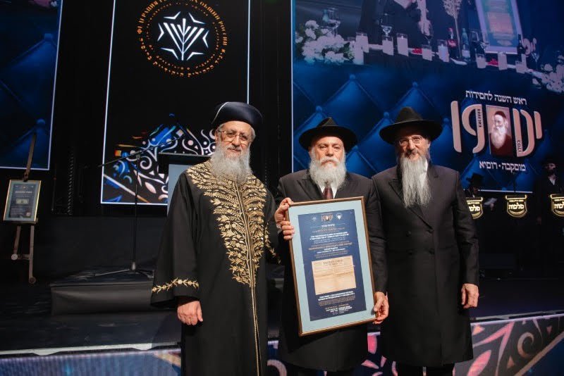 לוי נאזרוב