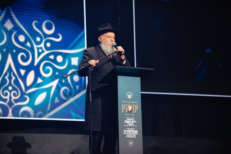 לוי נאזרוב
