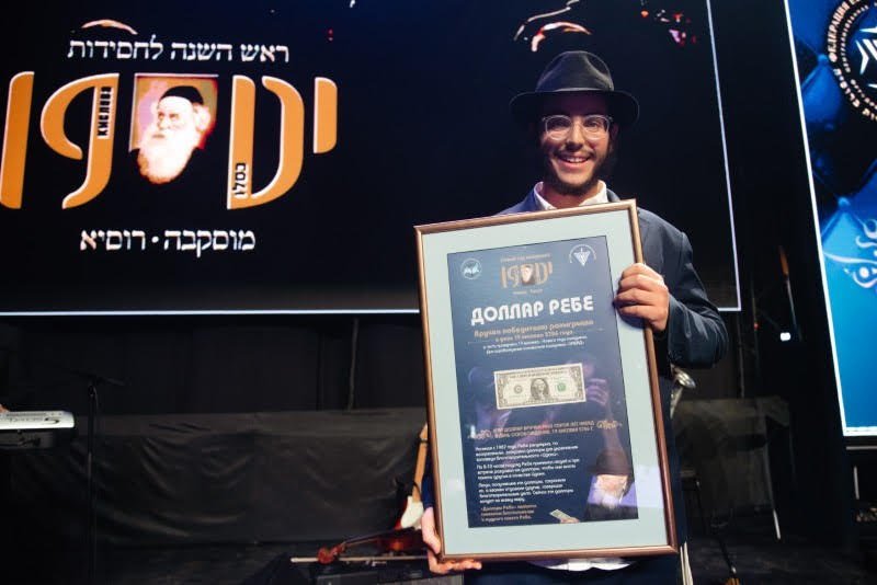 לוי נאזרוב