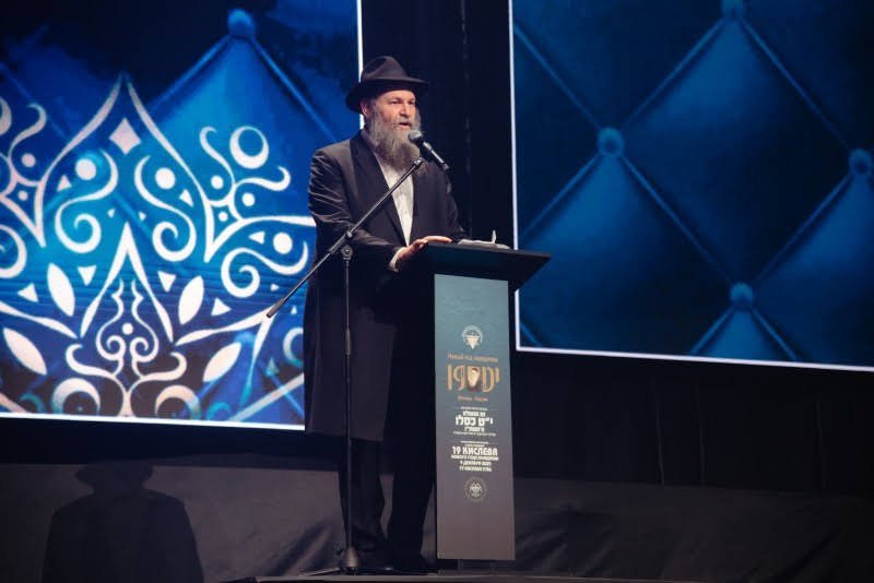לוי נאזרוב