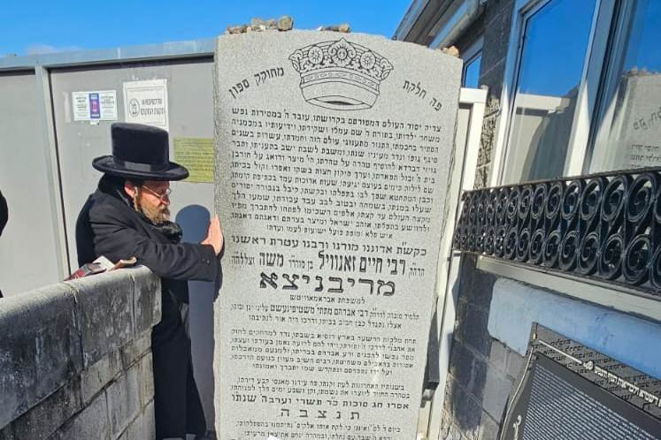 באדיבות המצלם
