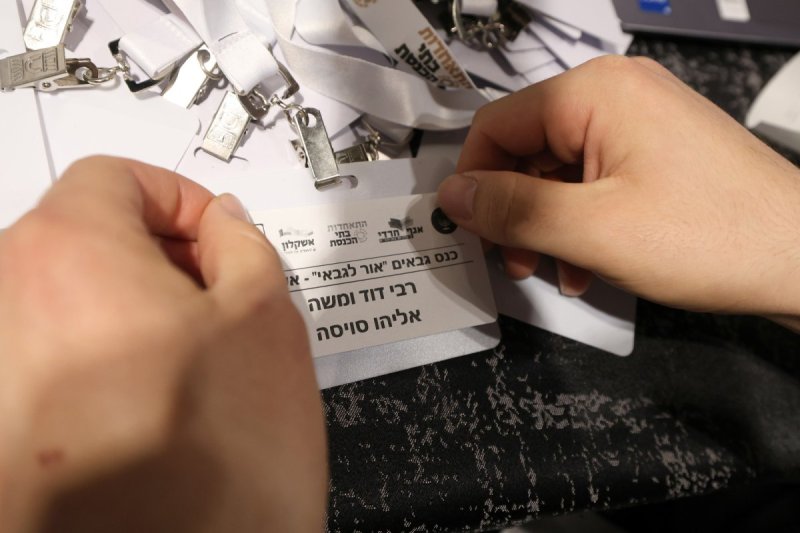 יעקב כהן
