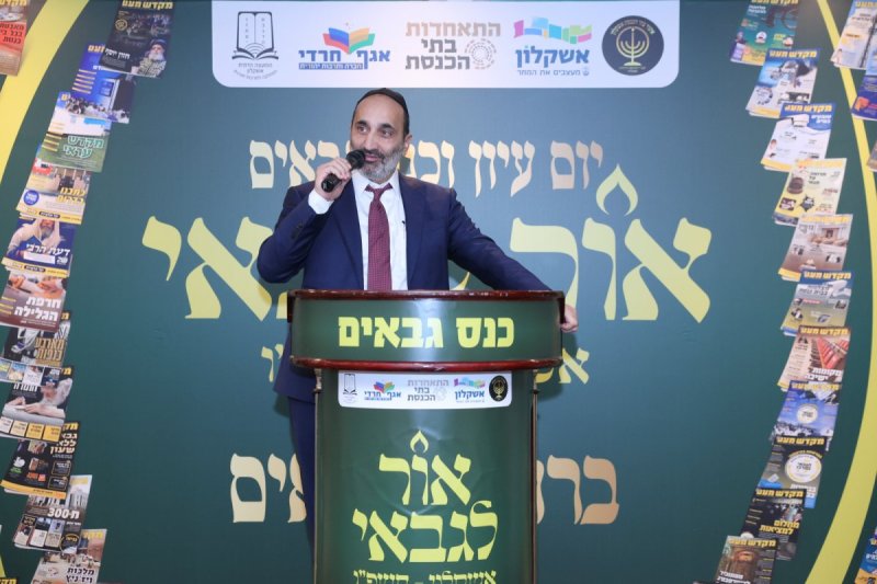 יעקב כהן