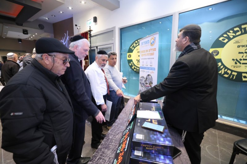 יעקב כהן