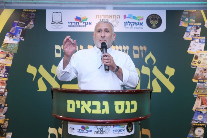 יעקב כהן