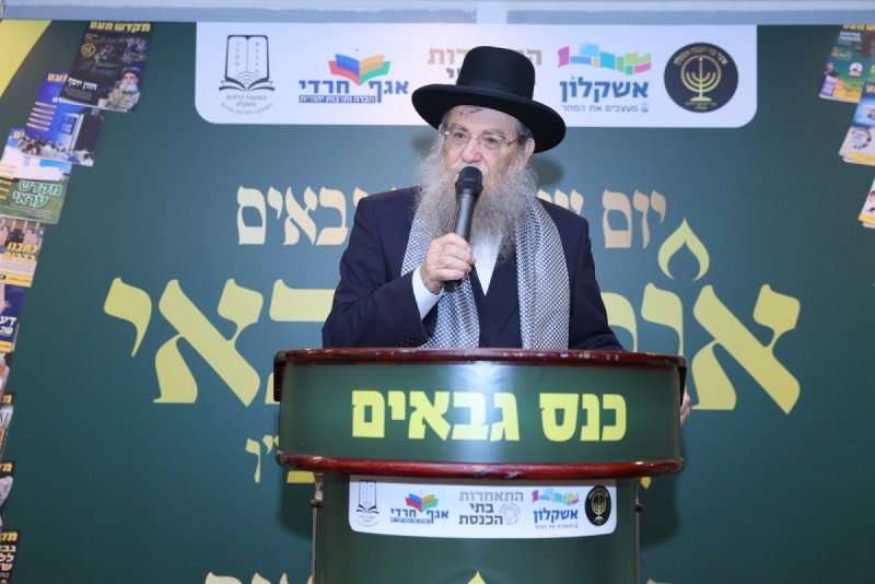 יעקב כהן