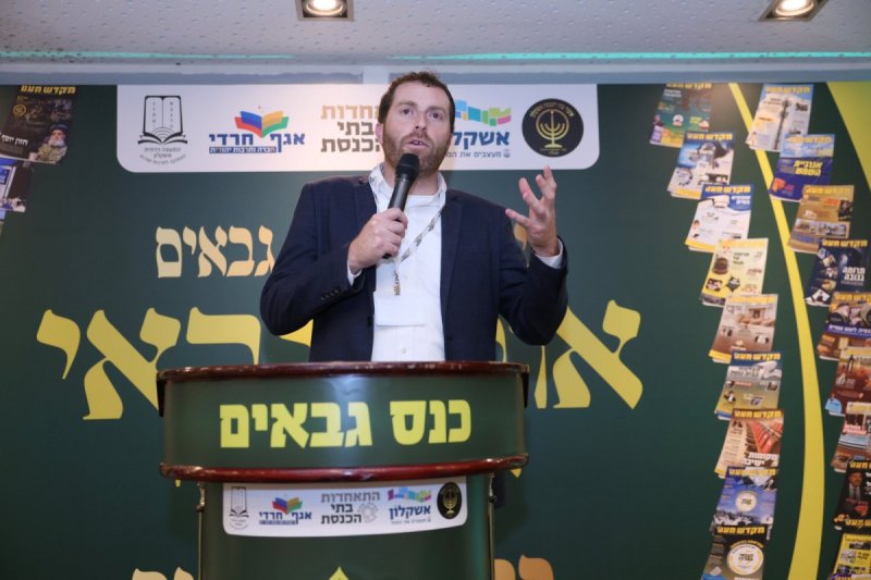 יעקב כהן