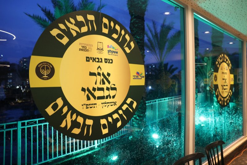 יעקב כהן