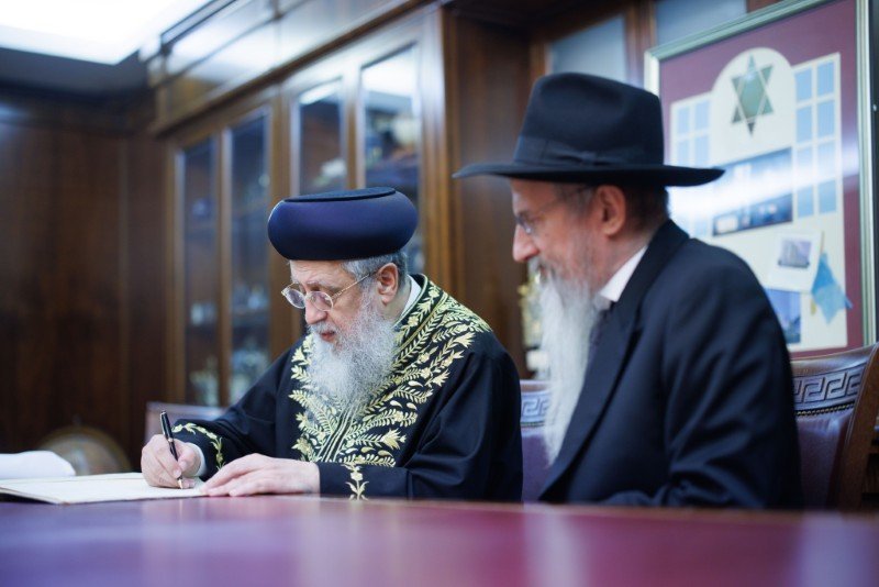 לוי נזארוב