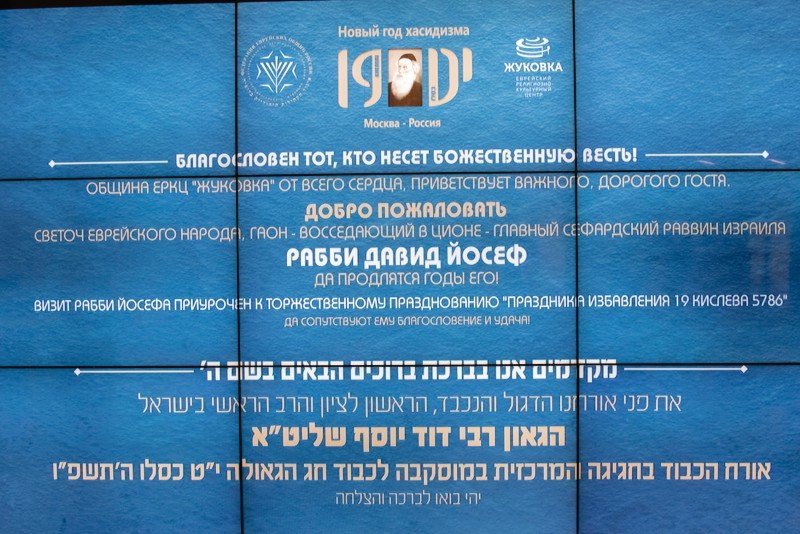 לוי נזארוב