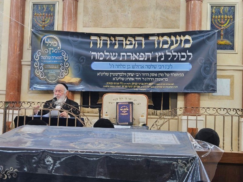 עזרא טרבלסי