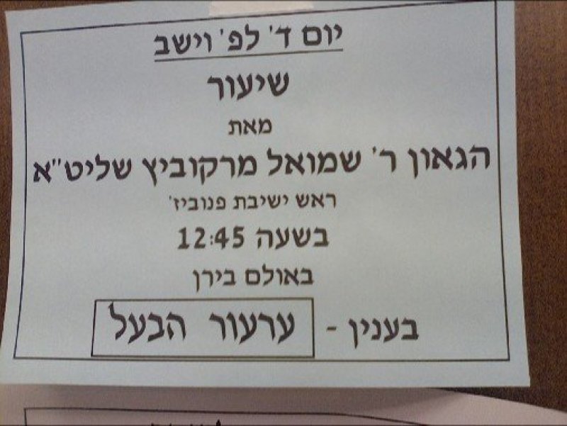 באדיבות המצלם