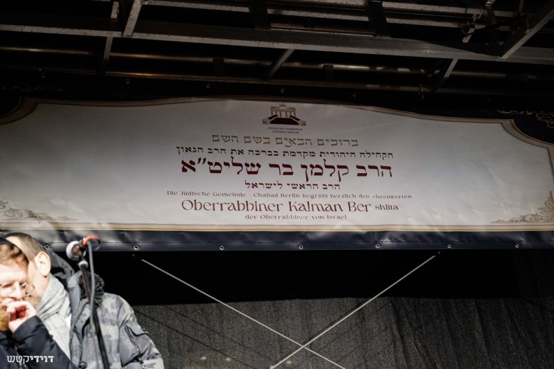 דוידי קטש
