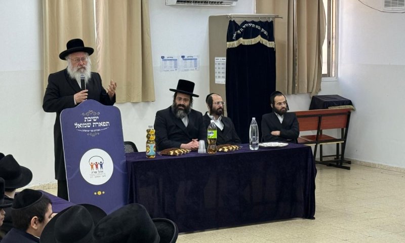 רבה של בני ברק השתתף בכנס הכנה לחנוכה בישיבת תפארת שמואל לבחורים מיוחדים