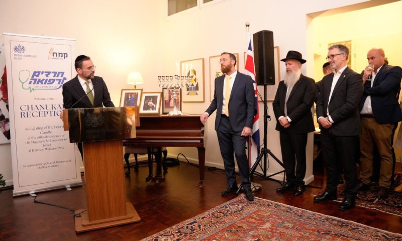 שגריר בריטניה בישראל אירח סטודנטים חרדים לרפואה ואת קרן קמ"ח בהדלקת נר רביעי לחנוכה: "מעט מן האור דוחה הרבה מן החושך"