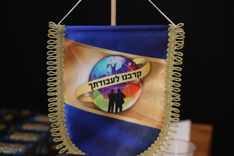 נועם אליהו