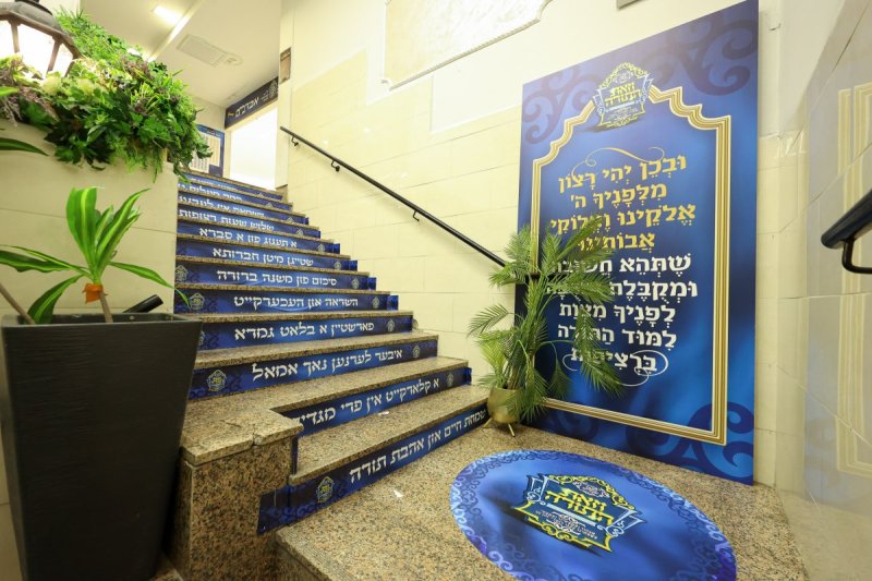 א. אייזנבאך