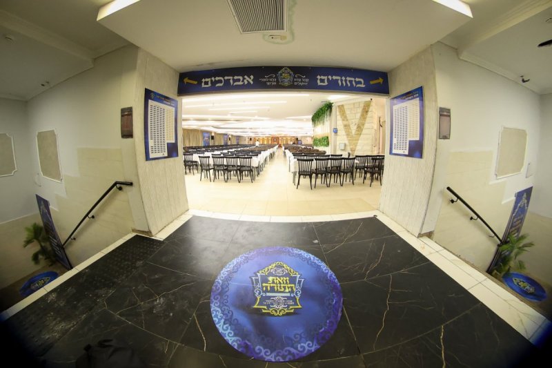א. אייזנבאך