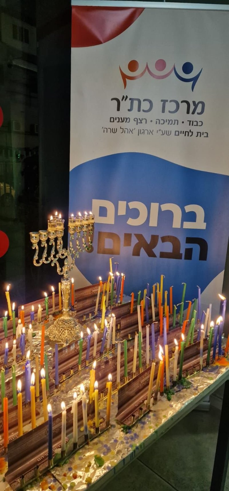 יחצ