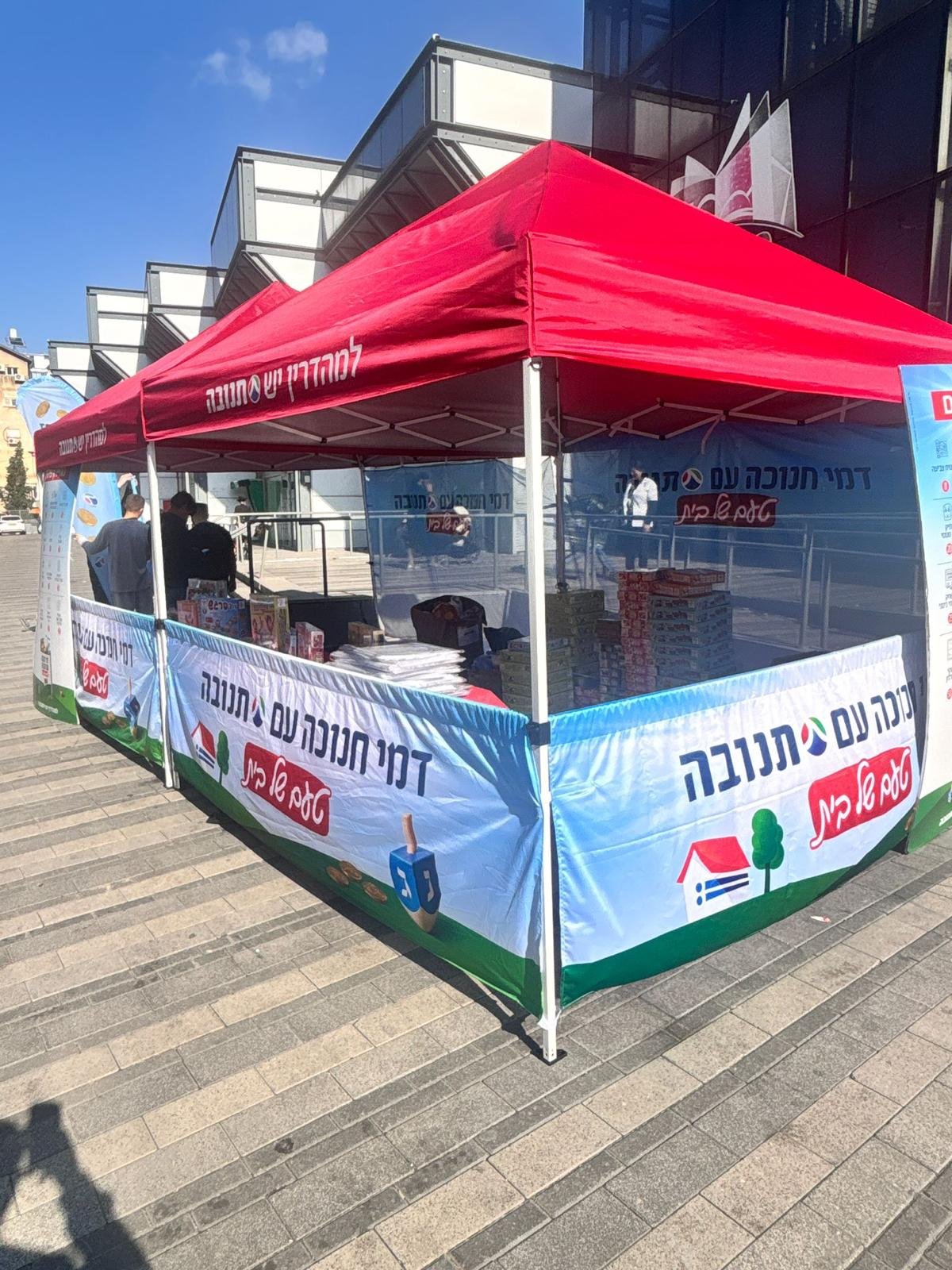 יח"צ
