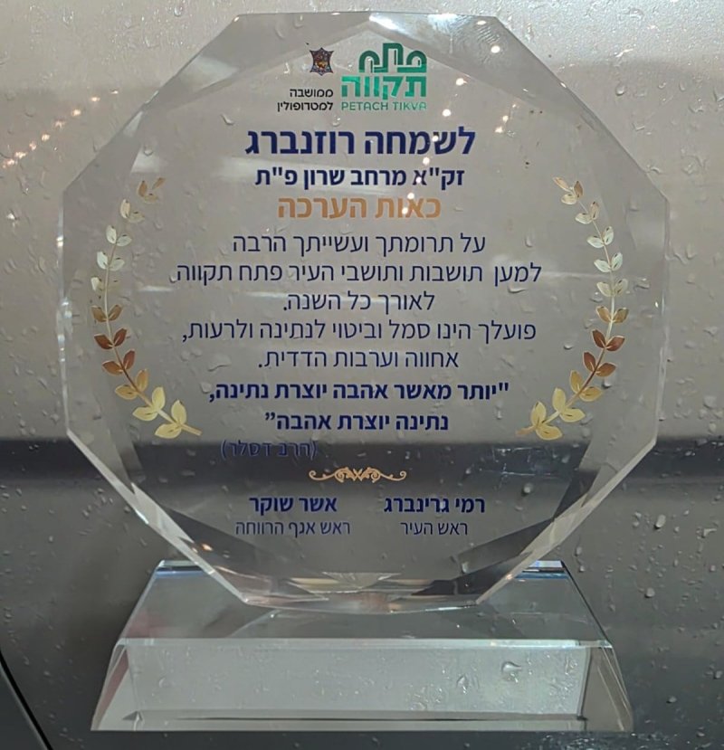 באדיבות המצלם
