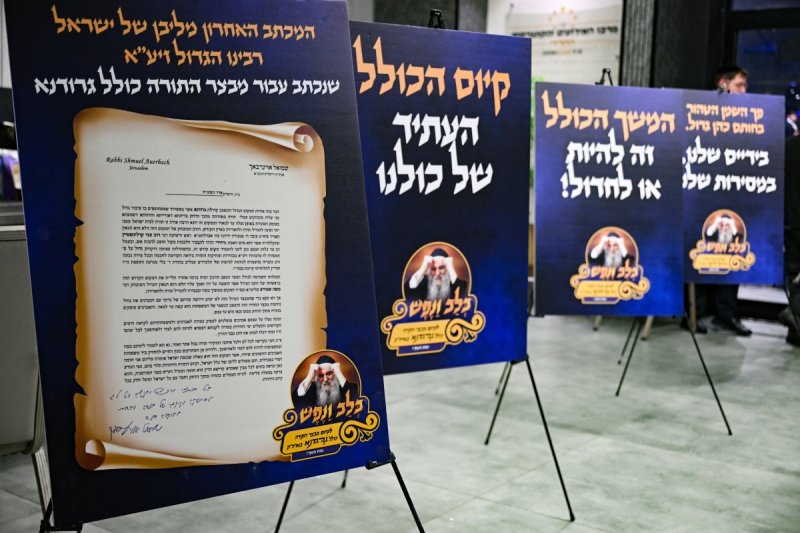 משה גולדשטיין
