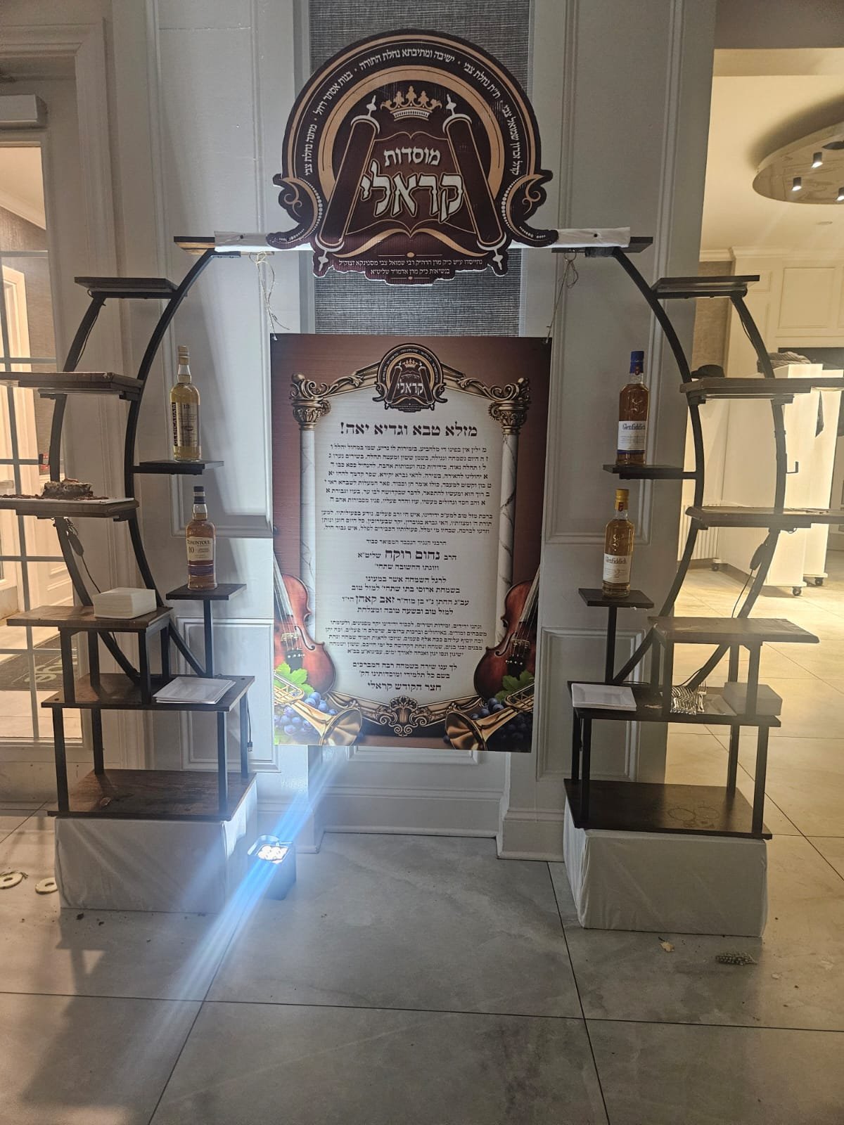 באדיבות המצלם