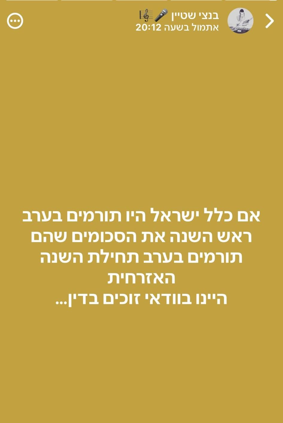 באדיבות המצלם