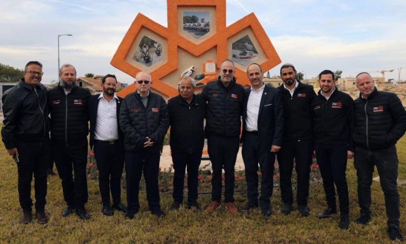 הושקה כיכר איחוד הצלה בדימונה לזכרו של המתנדב יואל סויסה ז״ל