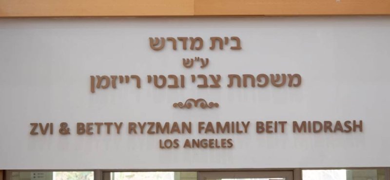 באדיבות המצלם