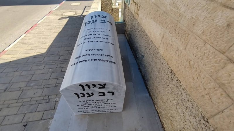 חשבון הפייסבוק הרשת הצפונית - חדשות תקשורת
