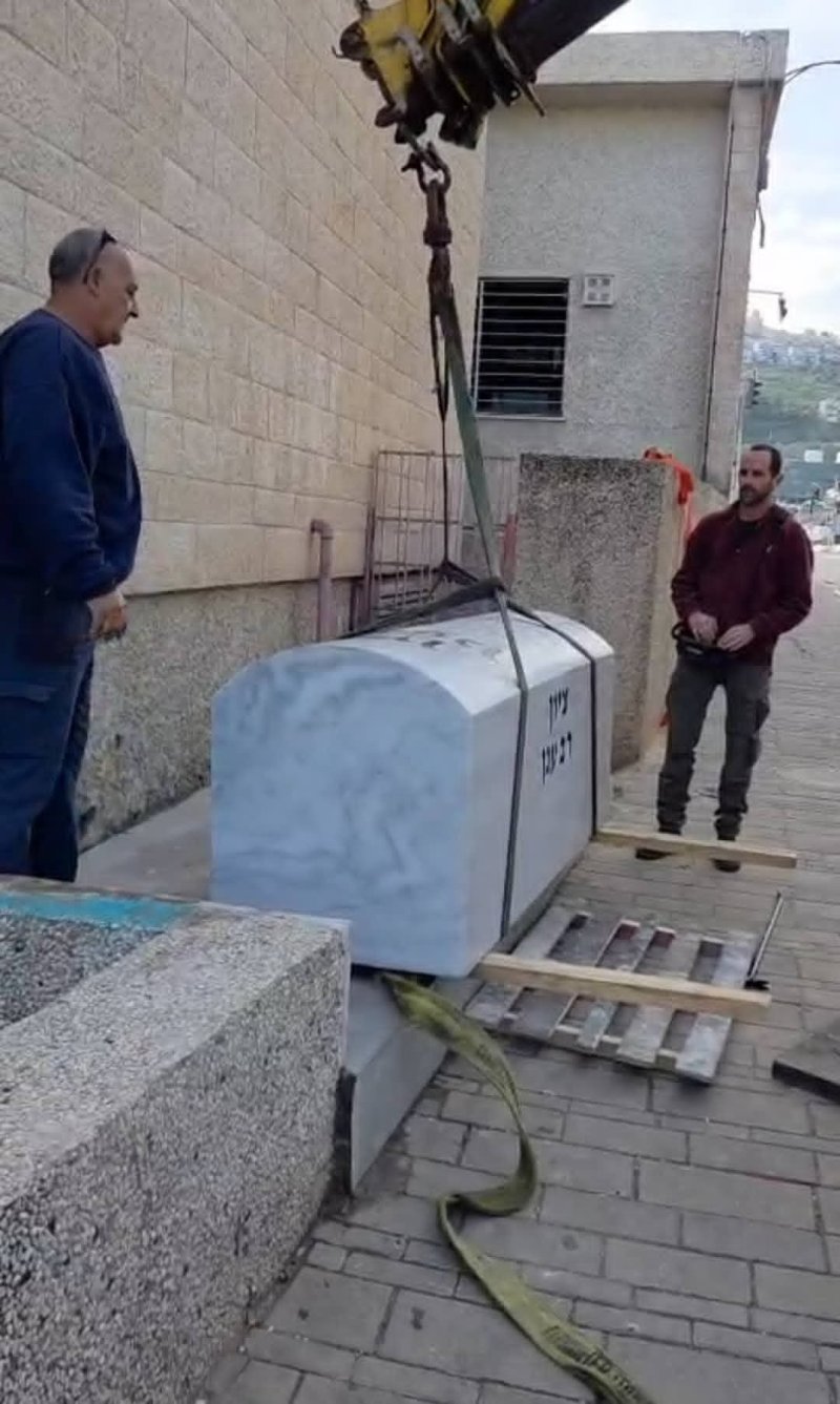 חשבון הפייסבוק הרשת הצפונית - חדשות תקשורת