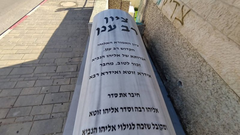 חשבון הפייסבוק הרשת הצפונית - חדשות תקשורת