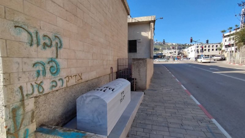 חשבון הפייסבוק הרשת הצפונית - חדשות תקשורת